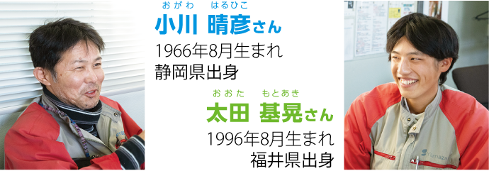 教え子からチームの一員へ 力を合わせて現場を仕上げる重機オペレーター 建設産業の今を伝え未来を考える しんこうweb